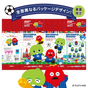 gacha-soccer2