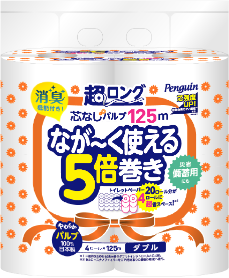 超ロングなが〜く使える5倍巻き