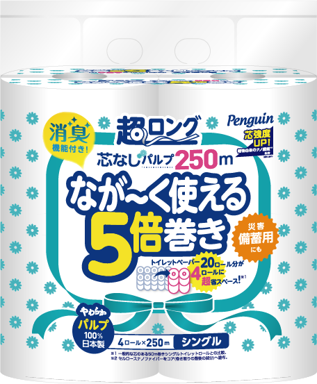 超ロングなが〜く使える5倍巻き