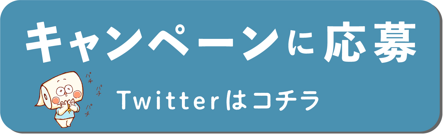 bt_twitter